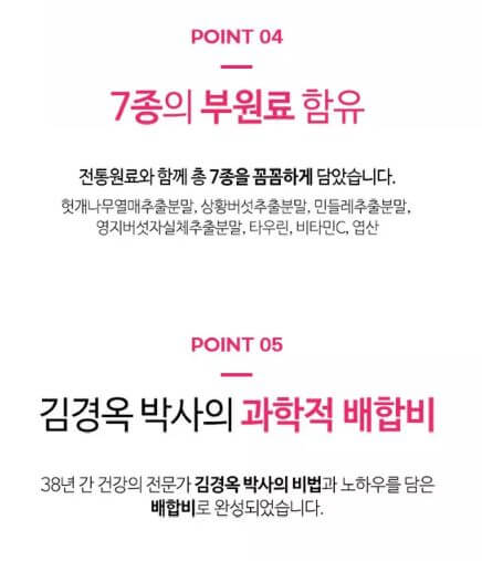 닥터슈퍼칸 밀크씨슬 브랜드가치